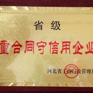 b体育官网下载电脑版